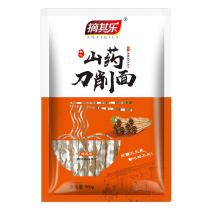 Pick Qile Authentic Iron Gun Yam Noodles Snipped Noodles Pure Handmade Tenghe Oil Pot South Wide Noodles