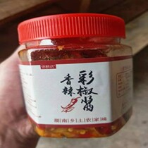 Yuxuanfang garlic chili sauce super spicy farmhouse Hunan specialty spicy millet pepper color pepper chop chili meal