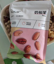 Bibi Miao Bagen walnut bulk 500g bag creamy longevity fruit whole box 5kg dried fruit snacks nuts