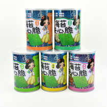 Give raw edge sandwich seaweed crispy 40g canned pregnant women and children baby snacks ready-to-eat roasted laver sandwich sesame