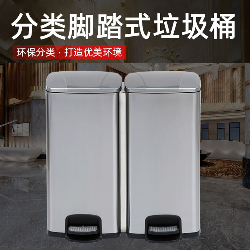 Stainless Steel Pedalling Garbage Bins Large Capacity Kitchen Home Office Public Places Commercial four-in-one
