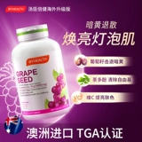 Byehalth Tomson Bengjian виноградный порошок порошковой капсулы оригинальная цветочная цирклент эссенция VC Витамин С