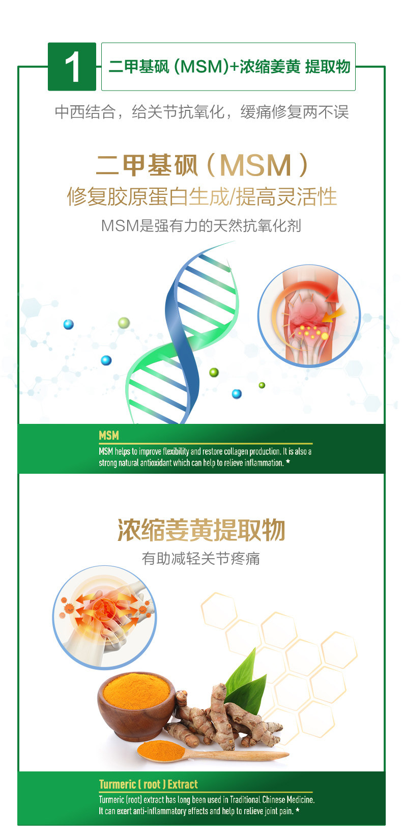 2周关节恢复 美版汤臣倍健 健力多 氨糖软骨素加钙片120片 图6
