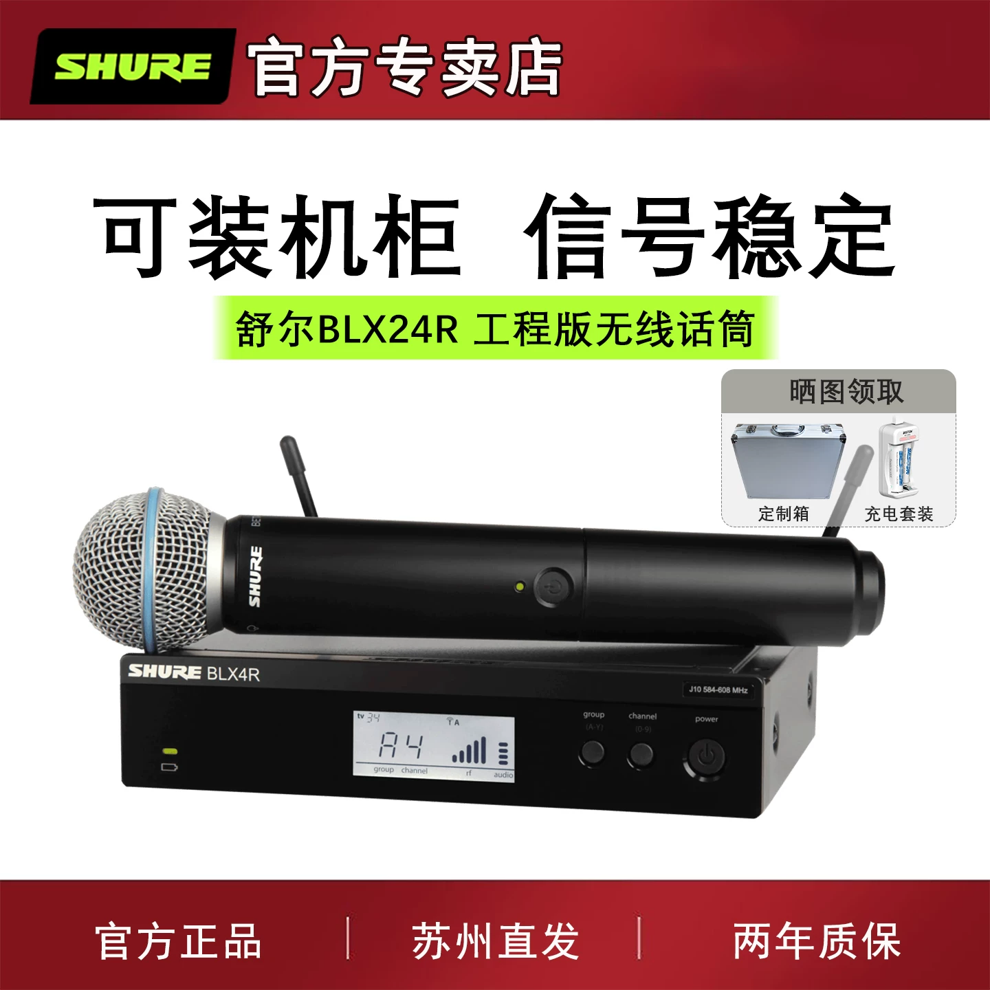 Shure/ BLX24R/SM58 беспроводной микрофон для живого выступления K песня сценическое выступление Бета58А микрофон