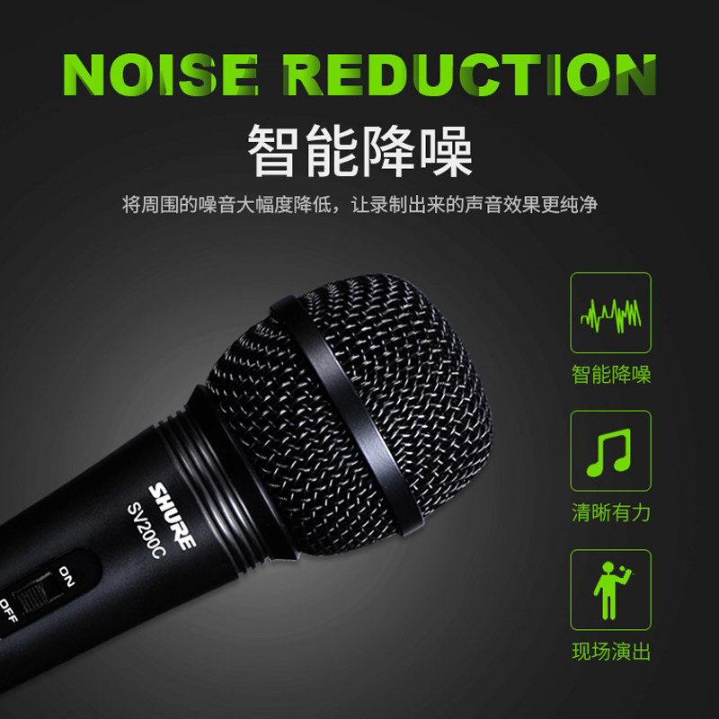 Проводной динамический микрофон Shure SV200 с настольным кронштейном