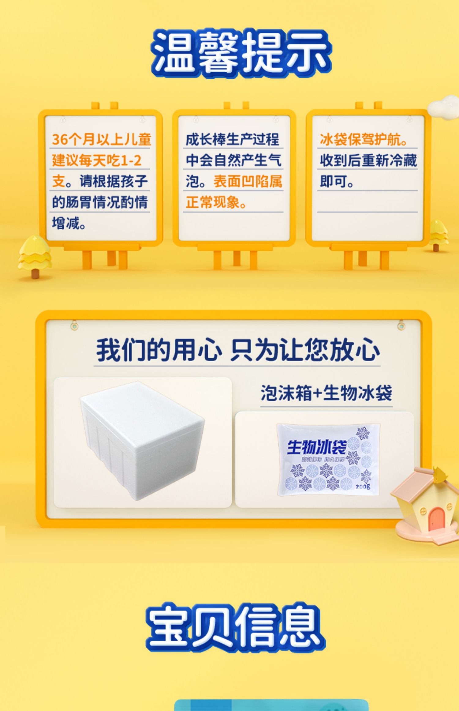 【拍4件39.9元】吉士汀奶酪棒4袋
