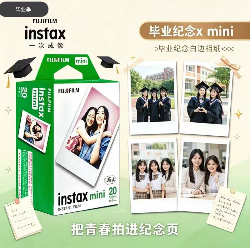 Instax Mini20 Instant Camera Graduation Commemorative White-Edged Photo Paper Polaroid Instax Mini20 Instant Camera Graduation Commemorative White-Edged Photo Paper Polaroid