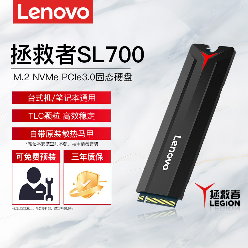 Твердотельный накопитель Lenovo Savior 128g 512G 1T для ноутбука SSD Настольный компьютер NVMe M2 256g