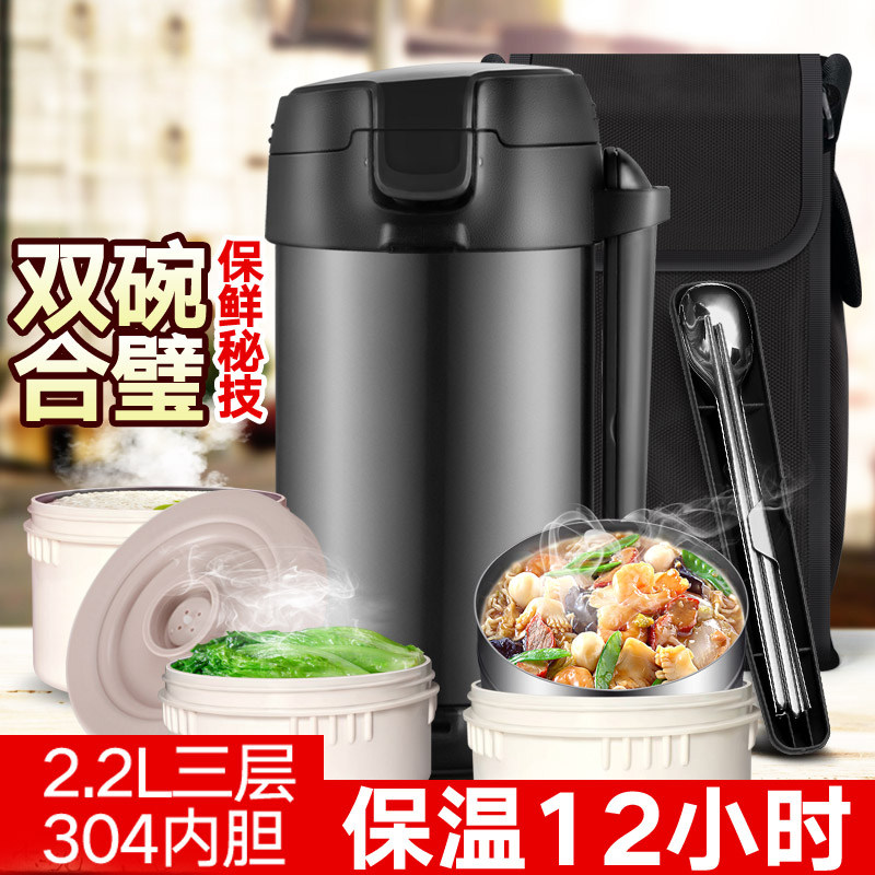 Insulation lunch box 304 stainless steel office worker lunch box student insulation bucket large-capacity commercial portable set