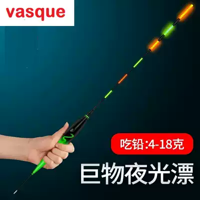 Silver Yong special drift big object drift night light drift silver carp carp day and night double use bold eye-catching electronic drift