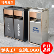 Stainless steel trash can customized hotel lobby with ashtray commercial elevator entrance outdoor ashtray vertical hollow