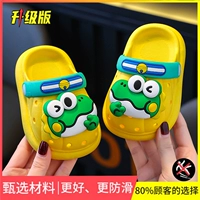 Желтый динозавр, модернизированная версия