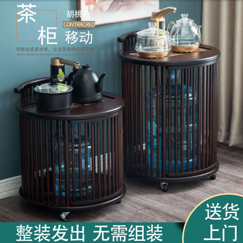 Walnut color mobile tea cabinet kettle integrated tea storage cabinet rack round tea making table tea cabinet small tea car