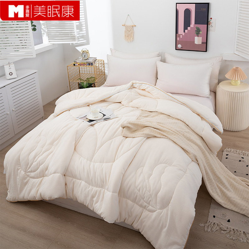 Sleep Con class A soy protein primary and secondary quilt core thickened 10 catwinter quilt 150x220 Spring autumn quilt 230x230