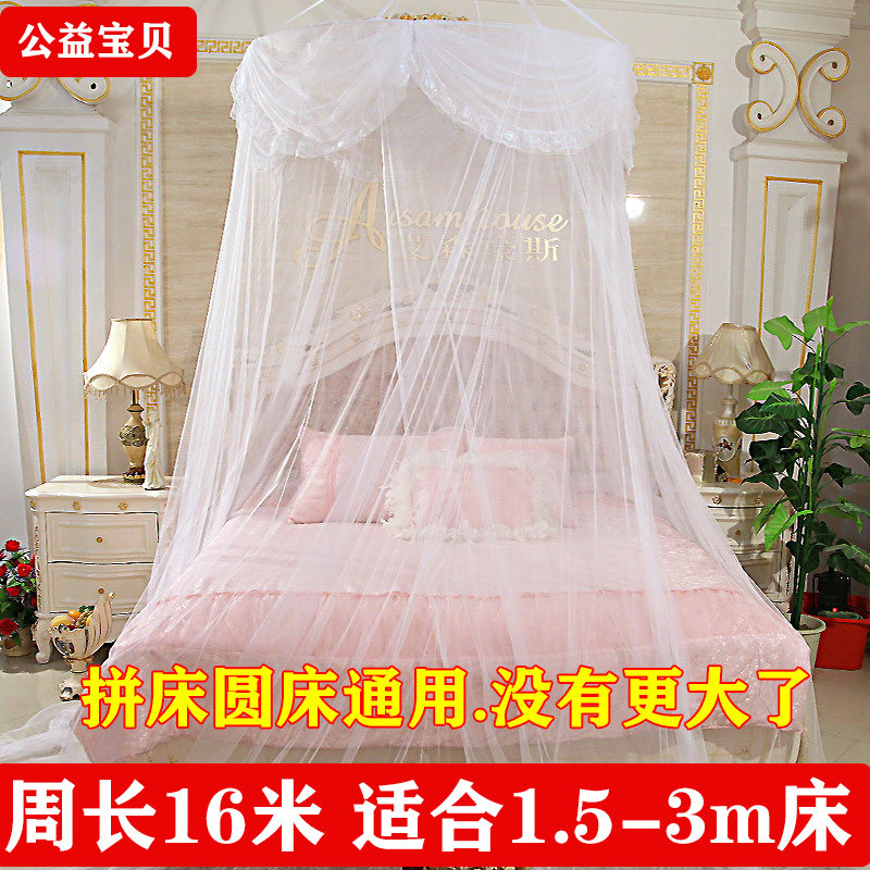 Extra large dome ceiling mosquito net mother bed round bed general 1 5 1 8 2m2 2 5 7 3m bed