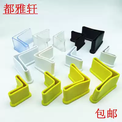 Triangle covers shelf L-SHAPED angle iron covers chairs foot sleeve