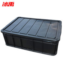 Ice Yu BY-7082 black turnover box containing box Electronic components Material box No. 27 with cover 620 * 430 * 2