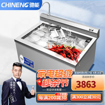 Gucci (Chineng) ultrasonic commercial dishwasher fully automatic large and small hotel restaurant with cafeteria large