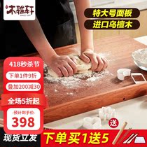 Wood Yaxuan Usandalwood Rolling Panel Special solid wood and panel kneading panel Facial Food Case Board Kitchen Cut Cutting Board