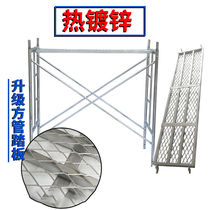 Scaffolding Mobile Horse Bench Thickened Square Tube Pedal Engineering Ladder Construction Decoration Construction Frame Active Lifting Platform Iron