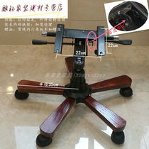 Boss Chair Base Office Chair Large Class Chair Feet Five Star Feet Lift Chair Swivel Chair Tripod Accessories 22 22 * 22 (One)