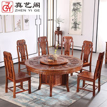 Real Art Cabinet Red Wood Furniture African Flower Pear (common name: hedgehog purple sandalwood) Chinese round dining table solid wood round dining table and chairs