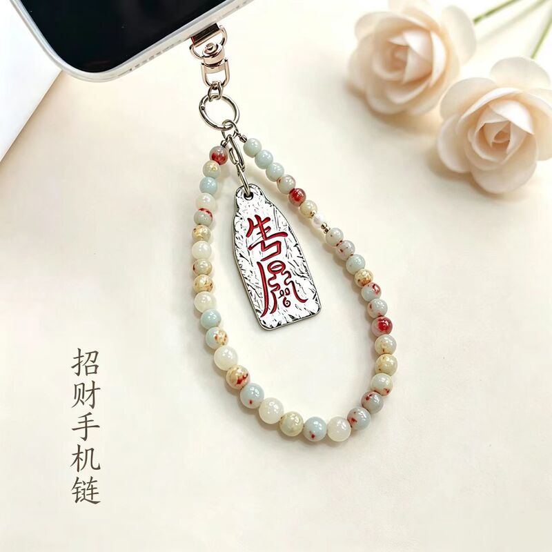 DIY Handmade Beaded Mobile Phone Pendant, Chinese Style Hanging Ornament, Mixed Material Keychain