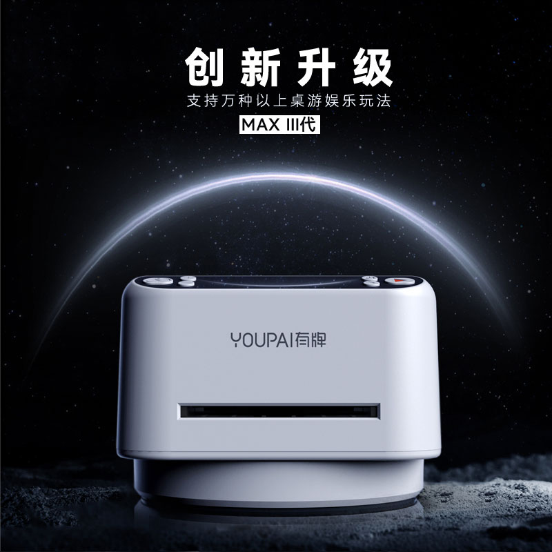 Fully automatic licensing machine poker machine mini shuffle Texas Egg Fried Golden Flower Hopper Landowners Big Cards Wide Cards New Generations-Taobao