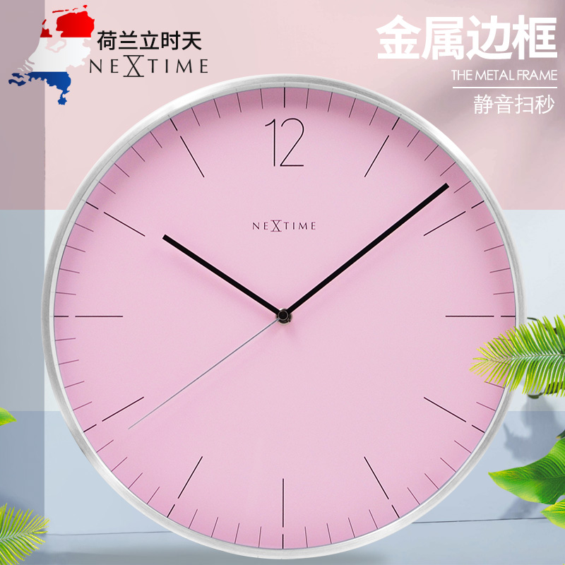 NeXtime Dutch Lionsky Nordic minimalist Living room Bedroom 13-inch metal muted watch quartz hanging clock