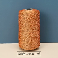 Мелкий кофе 0,3 мм 1,2 кот