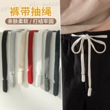 Элитные штаны, спортивный шнурок на талию, толстовка, шапка для отдыха, на шнурках