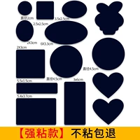 Тибетский синий цвет [второе генерация модернизированная сильная липкая экономия без липких мешков]