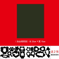 (Обрезка свободы) Jun Green