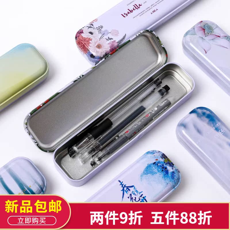 Primary School Children Pencil Case Children Lead Pencil Case Kindergarten Boys Girl Pen Box Cute Pen Bag Cartoon Pencil Case Makou Iron Pen Box Simple Square Portable Monolayer Pen Box New Year's Day Student Gift