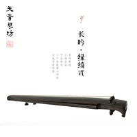 Tianyin -Changyin -lvqi (пятно)
