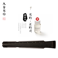 Tianyin -Changyin -Zhengyin (Силкин Цинь посылает нефть технического обслуживания)