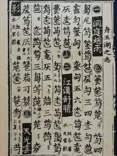 Деревянная курильница для благовоний из сандалового дерева, комплект, из алойного дерева