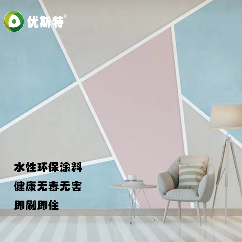 Diatom mud latex paint clean flavor wall paint interior background wall renovation self-brushing color color white environmental protection paint