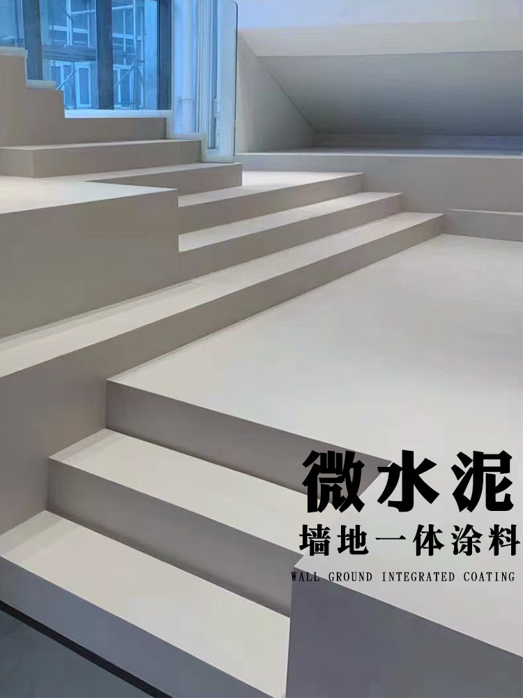 Microcement wall in one-body paint wall paint surface water background wall white Spanish industrial wind