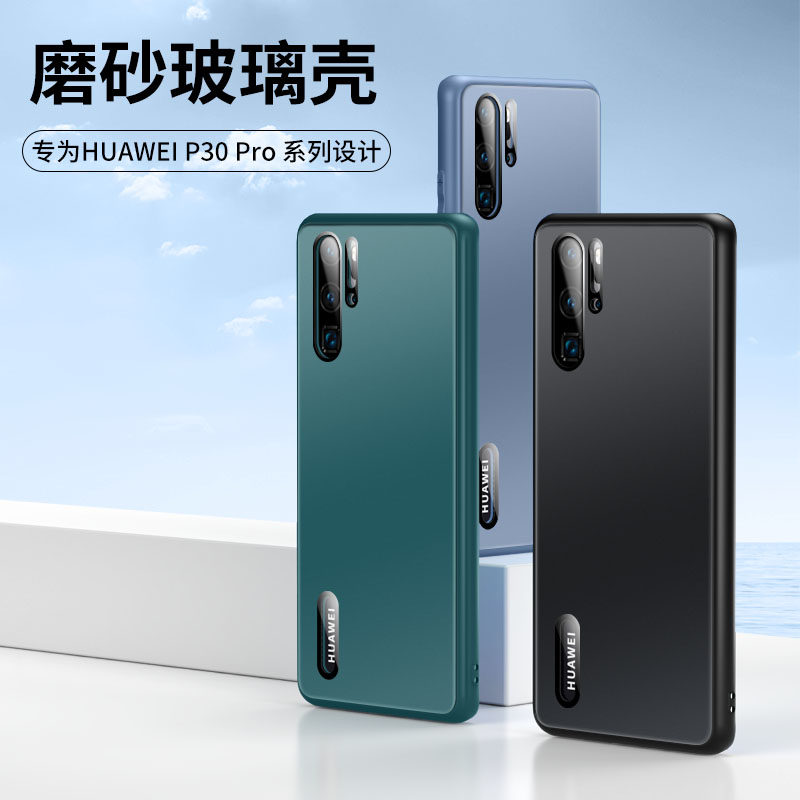 Heum for Huawei P40pro Cell Phone Case P40 Full Cover P30 Pro Lens Full Cover Fall Resistant P30 Cover Ag Ultra Thin Frosted Porsche Case Premium Unisex Silicone Po