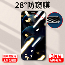 Apply Apple 12 Anti-peeping film iphone11 Steel Membrane iPhone12pro Mobile Phone Membrane Apple 11 Dust-proof net Anti-peep X Full Screen Cover xr All-pack xs anti-fall peep-proof p