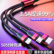 Xom three-in-one data line iPhone6s Apple 7 phone X applies Huawei type-c one-haul-three-vehicle fast charging wire instrumental oppo Android Vivo Xiaomi Samsung lengthened second