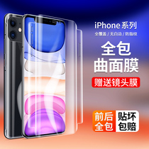 iphone11 steel-chemical water lects apply Apple 12promax full-pack edge xs mobile phone max full package front and back soft film iphone full screen cover ip eleven back protection lens