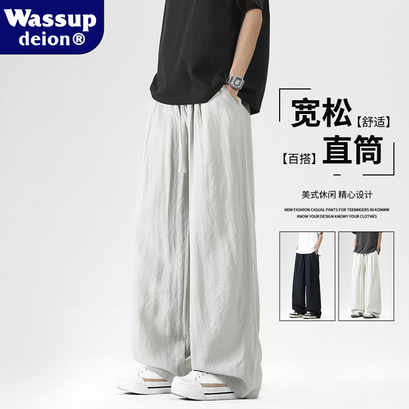 Wassup Deion Men's Summer Linen Ice Silk Casual Pants Loose Wide-Leg Drapey Floor-Length Straight Pants