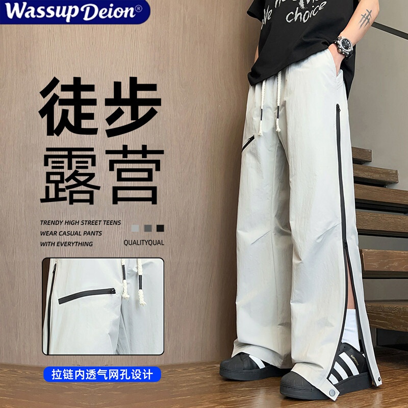 Wassup Deion Functional Windbreaker Pants for Men, Summer Loose Straight-Leg Side Slit Zipper Casual Sports Pants Wassup Deion Functional Windbreaker Pants for Men, Summer Loose Straight-Leg Side Slit Zipper Casual Sports Pants