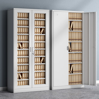 Voucher Cabinet Filing Cabinet Information Accounting Financial Steel Storage Glass Contract Special Iron Office Filing Cabinet