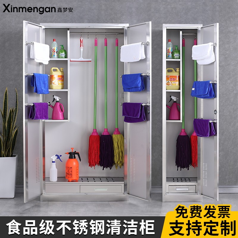 Stainless steel cleaning cabinet mop single and double door school cleaning factory classroom tools sundries storage storage sanitary cabinet