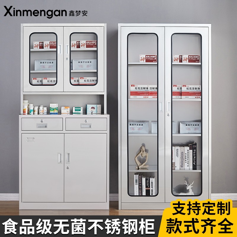 304 stainless steel storage cabinet disposal desk staff customized medical drugs instruments Sterile Cabinet Clinic Western Medicine Cabinet