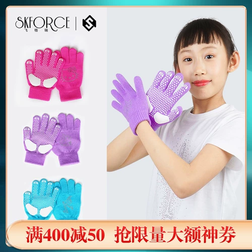 Нескользящие перчатки подходит для мужчин и женщин для тренировок