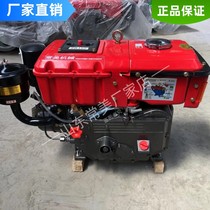 Changmei 180 diesel engine 8 horsepower high-quality lighted electric hand crank electric start single-cylinder direct injection fuel-saving durable and low noise